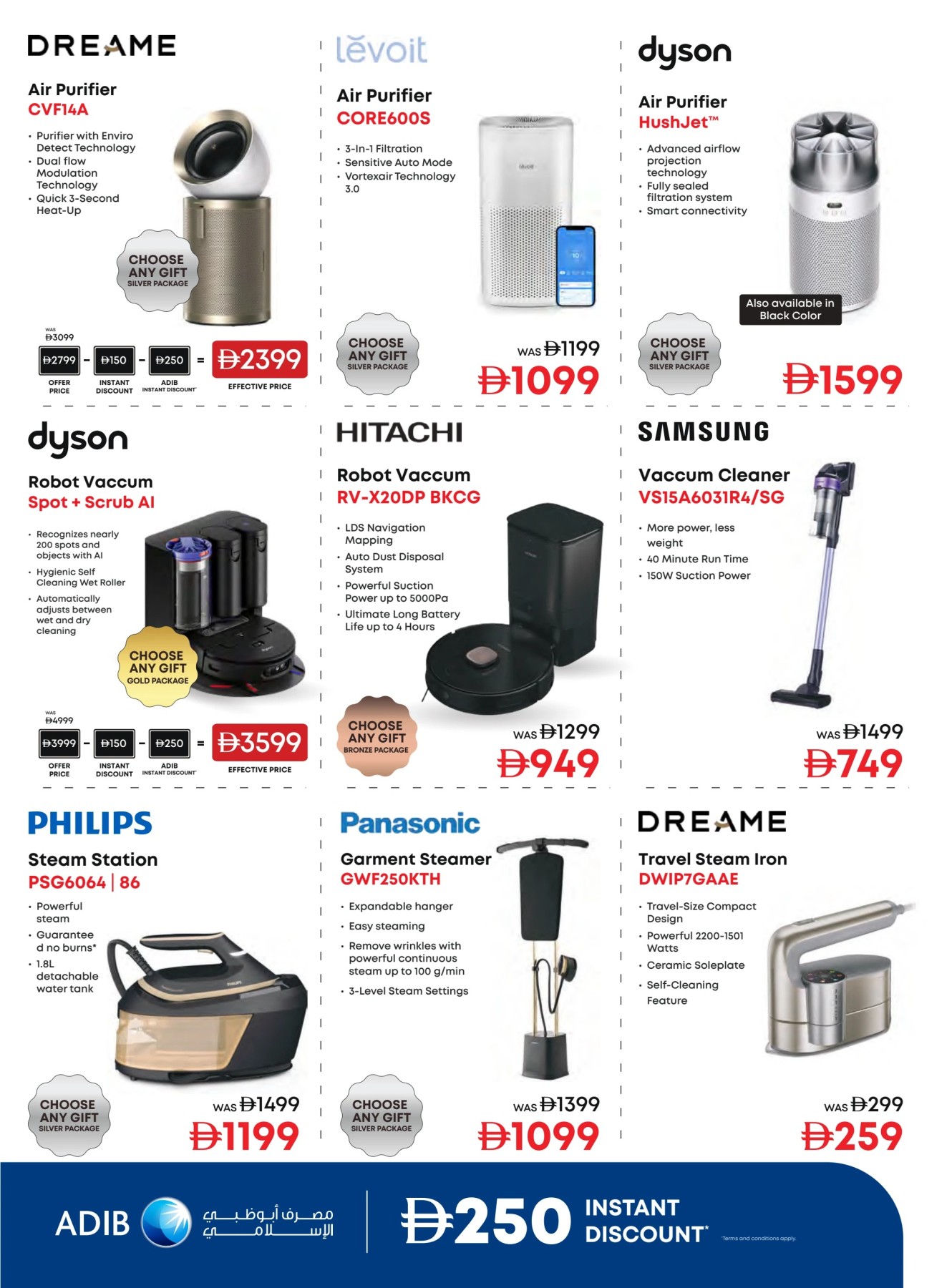 Latest offers from Emax in UAE