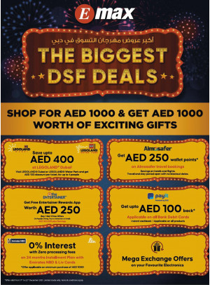 أفضل العروض