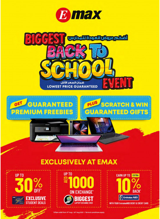 Biggest Back to School Deals