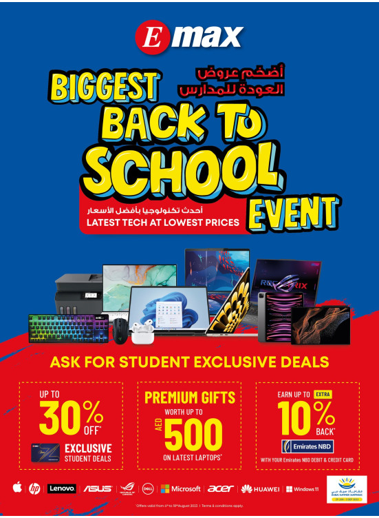 Biggest Back to School Deals