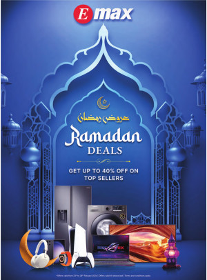 عروض رمضان