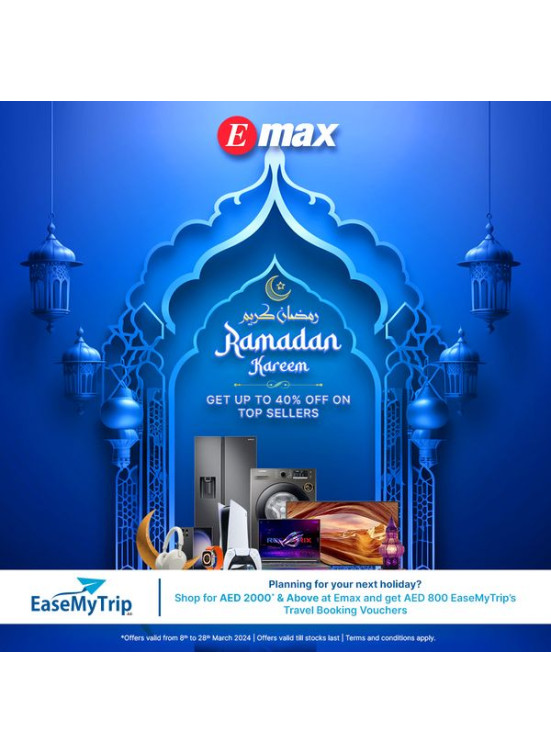 تخفيضات رمضان