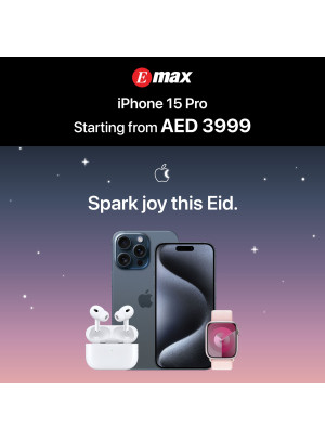 عروض العيد