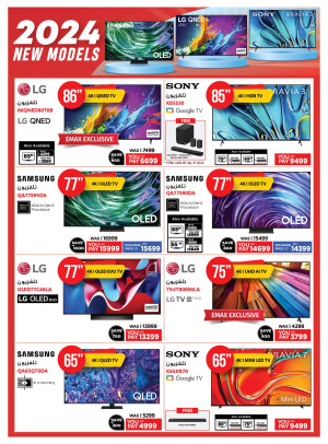 Mega Sale