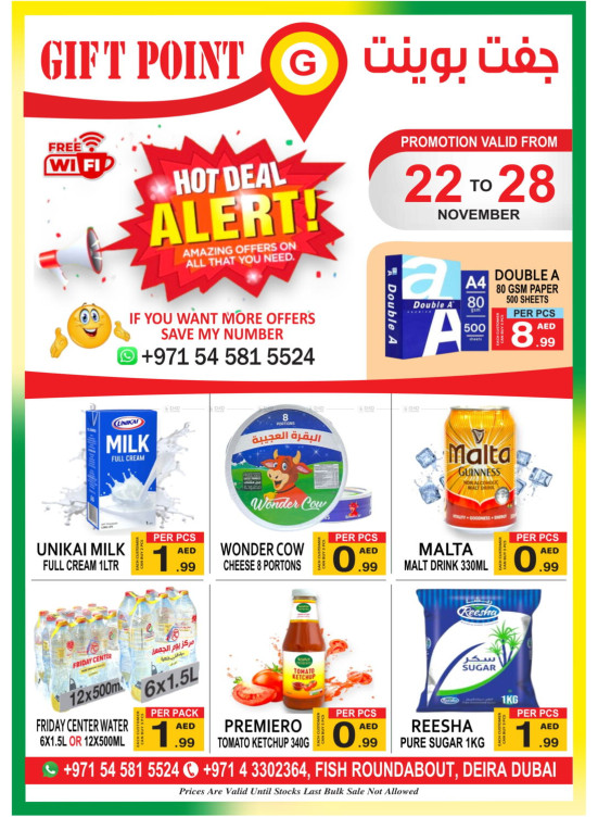 Hot Deal Alert