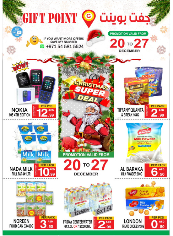Christmas Super Deals
