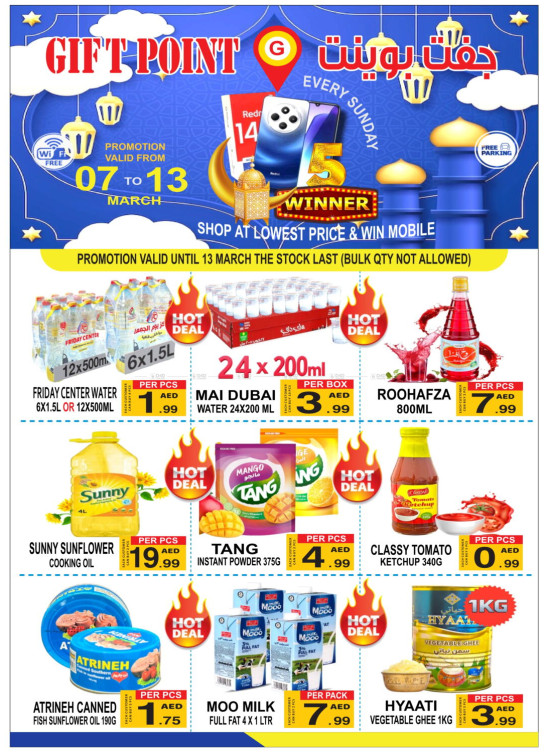 Ramadan Deals