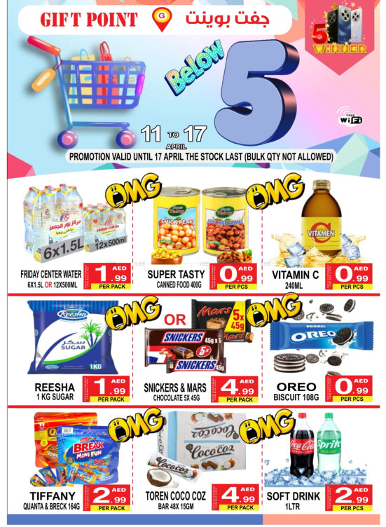 Below 5 AED Deals