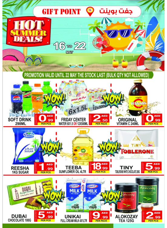 Hot Summer Deals