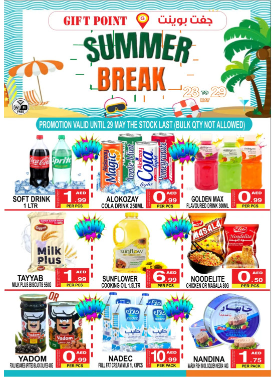 Summer Break Deals