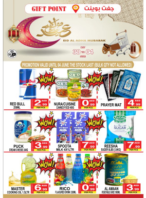 Eid Al-Adha Mubarak Deals