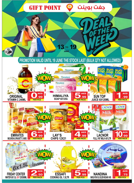 Deal Of The Week