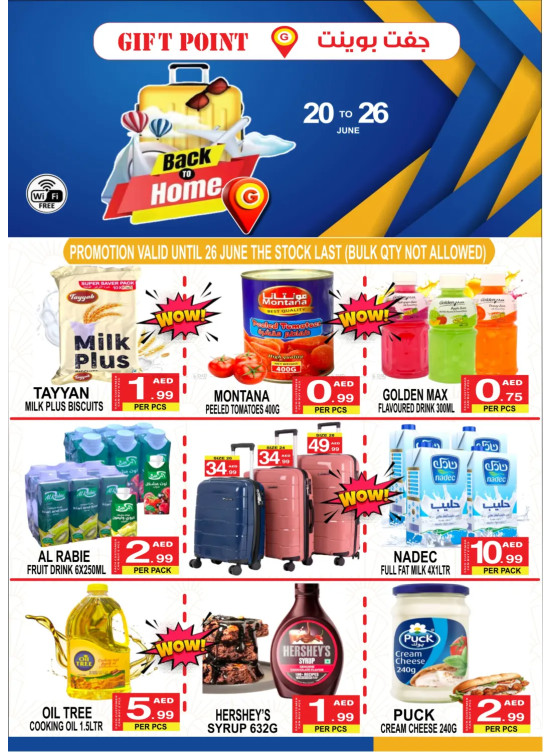 Back To Home Offers