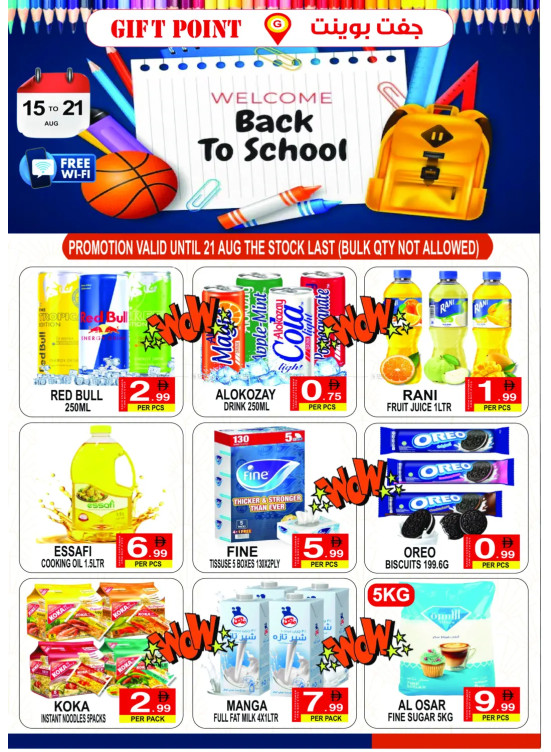 Back To School Offers