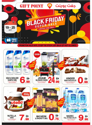 عروض الجمعة السوداء