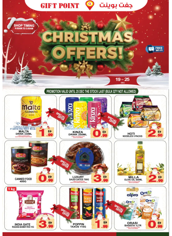 Christmas Offers