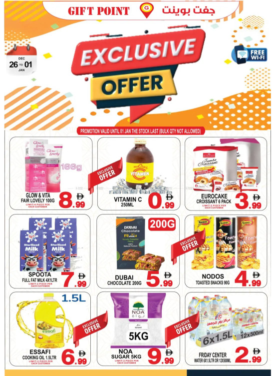 Exclusive Offers