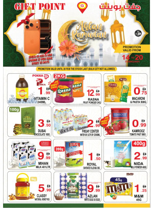 Ramadan Kareem Deals