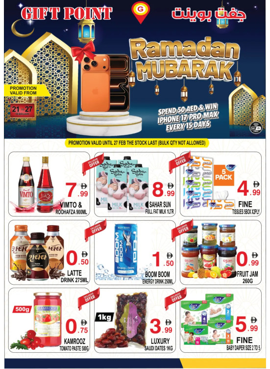Ramadan Kareem Deals