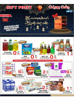 Ramadan Mubarak Deals