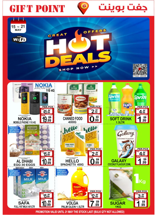 Hot Deals
