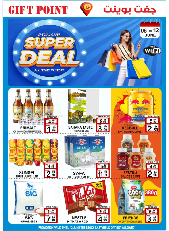 Super Deal