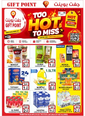 Too Hot, To Miss