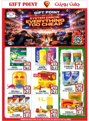 Everything Too Cheap