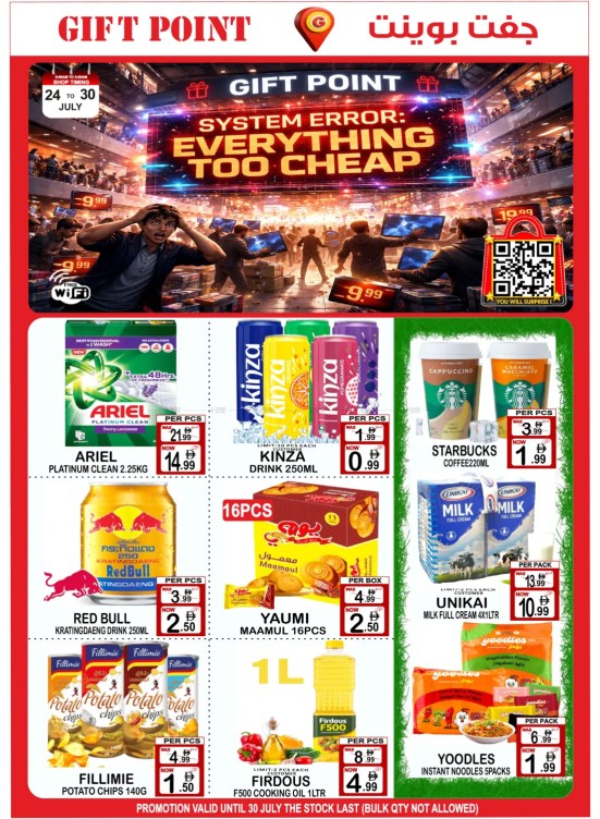 Everything Too Cheap