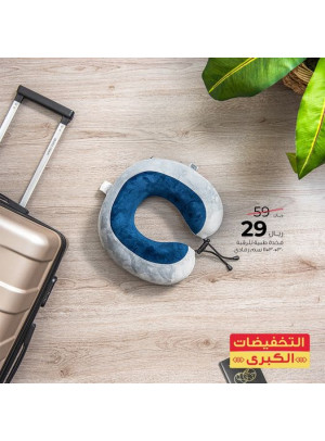 التخفيضات الكبرى، العدد الثالث والعشرون