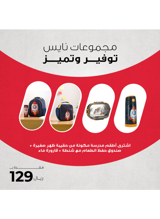أفضل العروض، العدد الخامس