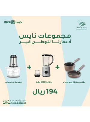 Redesigned for National Day Offers, Vol 13