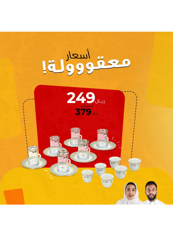 Best Prices, Vol 3