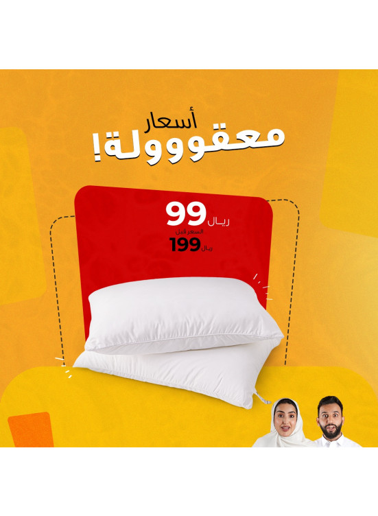 أقوى الأسعار، العدد الرابع