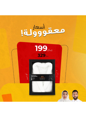 أقوى الأسعار، العدد الرابع
