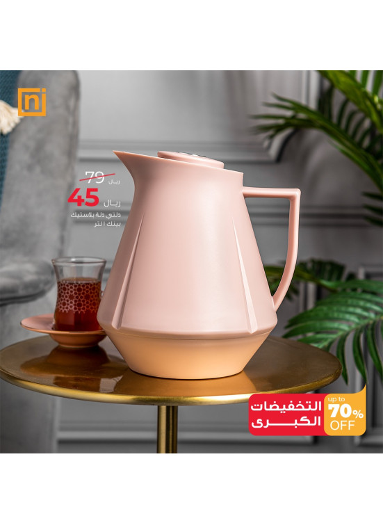 التخفيضات الكبرى، العدد الثالث