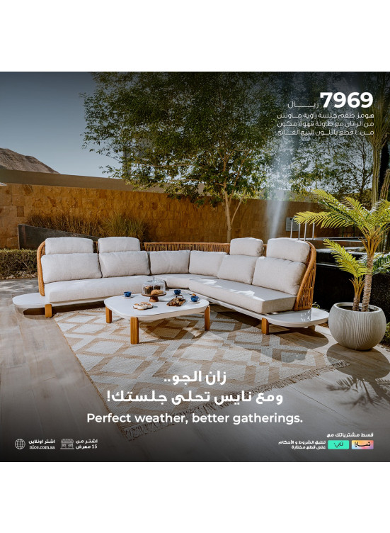 أقوى الأسعار