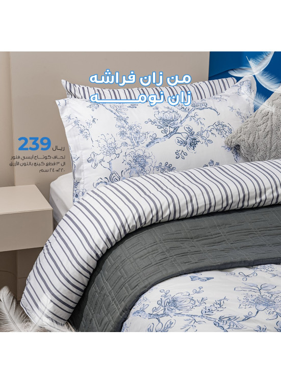 Best Prices