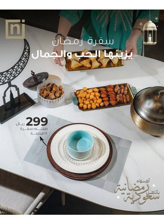 Best Prices