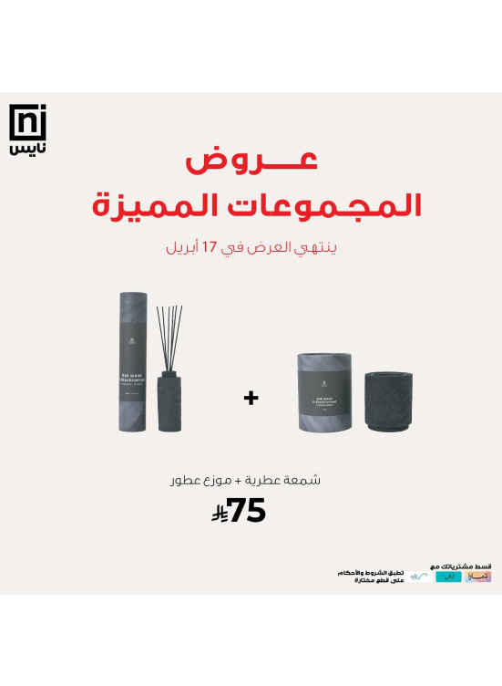 أفضل العروض، العدد الرابع