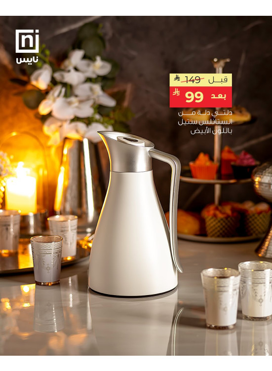 Mega Offers