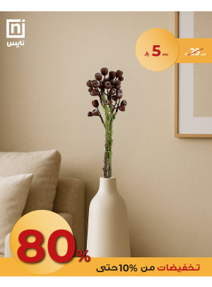 Eid Al Adha Discounts, Vol 2