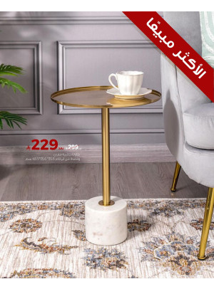 عروض الأكثر مبيعاً