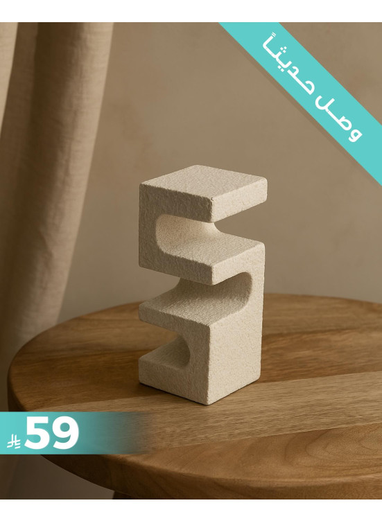 New Arrivals - Home Decor