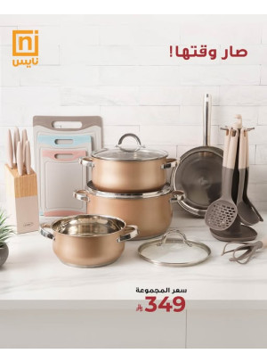 Special Offers