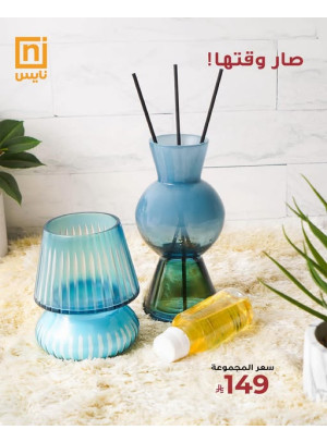 Special Offers, Vol 2