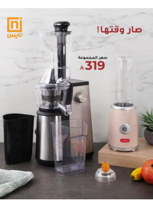 Special Offers, Vol 3