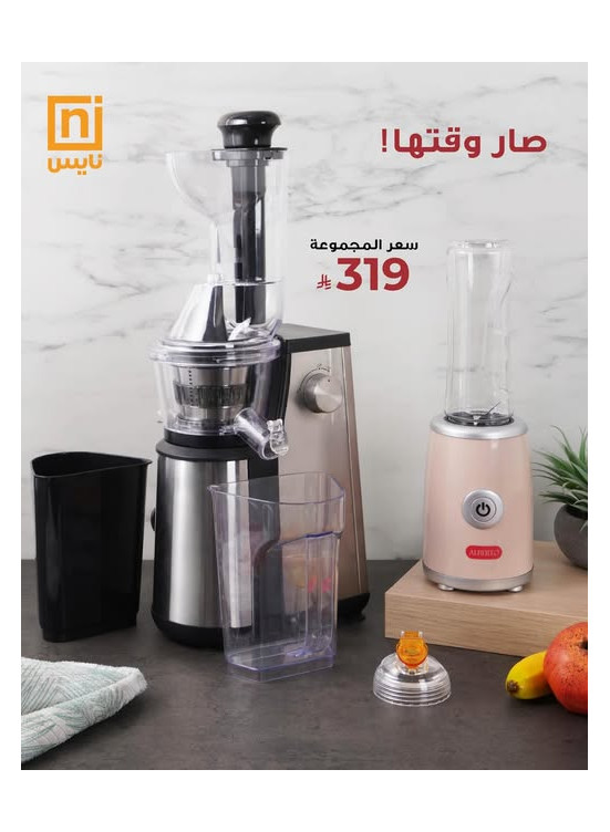 Special Offers, Vol 3