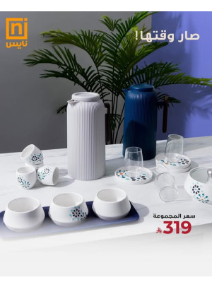 Special Offers, Vol 4