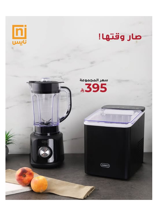 عروض خاصة، العدد السادس